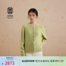 ERDOS【善系列】圆领宽松简约单畦拉绒女开衫羊绒衫 初绒 牛油果绿 165/84A/M