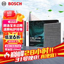博世（BOSCH）空调滤芯滤清器5081朗逸宝来迈腾速腾帕萨特探岳途观L高7奥迪A3Q3