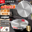 利仁（Liven）小钢人不锈钢电饼铛家用0涂层38mm加深1800W双面加热电饼档烙饼专用锅无涂层电煎锅早餐机LR-B3097