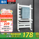 海尔专供小背篓暖气片水暖卫浴散热器壁挂式置物架家用卫生间暖气片