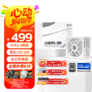金河田（Golden field）白金A+850W 全白版ATX3.1电脑电源白金认证/全日系/12V2*6/稳压5070ti 9070xt显卡/国家补贴15%
