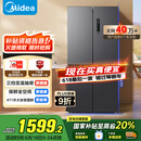 美的（Midea）471升十字对开四开门电冰箱家用风冷无霜一级能效双变频国家补贴超薄超大容量BCD-471WSPZM(E)