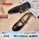 Bata玛丽珍羊皮书女2025春复古抓纹羊皮软底单鞋AUO01AQ5 黑色 36