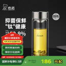 希诺双层玻璃杯抗菌隔热高档车载水杯男2025新款钛杯泡茶杯子XN-9102K