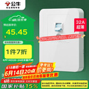 公牛（BULL）漏电保护开关 GTP系列 86型漏电保护开关 32A大功率漏保开关 LE2