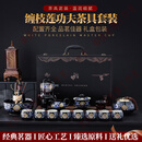 LAPULIAOVFGA品牌缠枝莲茶具套装家用办公会客整套高档泡茶壶茶杯送礼盒 请注意选择好-规格/颜色
