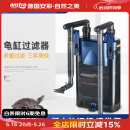 AMTRA TECHNIK德国安彩壁挂过滤器ex650鱼缸过滤器乌龟低水位净水静音 EX650 标准版【内含滤材】
