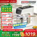 凯度（CASDON）小磐石厨师机家用和面揉面一体机企鹅顶部操控800W直流电机厨师料理机 F6C