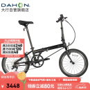 大行（DAHON）折叠自行车20英寸8级变速经典P8单车KBC083 黑色高配款-京仓