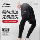 李宁（LI-NING）运动护腿套男女夏季防晒户外运动骑行跑步健身篮球足球护小腿袜套