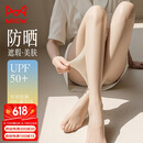 猫人【防晒美肤袜】女士丝袜女薄款性感防勾丝连裤袜光腿神器夏2双装