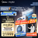 美的（Midea）中央空调一拖四多联机5匹星光PRO【省电新升级20%】25年新品 双风轮外机 小三室一厅 适用80~110㎡