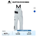 BURTON伯顿官方男士CARBONATE GORETEX 3L长裤滑雪防泼水234331 23433100020 M