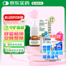 【原研进口】辅舒良 丙酸氟替卡松鼻喷雾剂 50μg*120喷 预防治疗季节性过敏性鼻炎缓解鼻塞