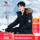 骆驼（CAMEL）【王俊凯同款】户外羽绒服冬季新款连帽羽绒衣中长款保暖防风外套 AA12264035B，幻影黑，男女同款 M