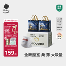 babycare皇室狮子王国拉拉裤箱装加大号XXL52片>15kg婴儿尿不湿透气亲肤