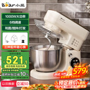 小熊（Bear）厨师机家用和面机揉面机搅面机多功能打蛋器全自动搅拌料理机SJJ-E08G1 5L