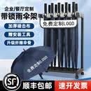 庄子然雨伞架带锁头铁艺烤漆超市银行酒店大堂商用通用门口放雨伞收纳架 10头伞架+10把单人直把伞可定制