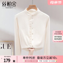 丝柏舍木耳边打底衫2024秋装新款女装简约通勤显瘦单排扣长袖T恤