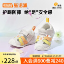 基诺浦（ginoble）宝宝凉鞋25夏季透气婴儿学步鞋8-18个月甜梦系列GB2425晓橙/杏橙