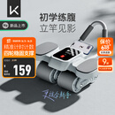 Keep四轮智能计数健腹轮自动回弹卷腹轮家用健身训练