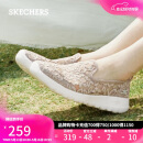 斯凯奇（Skechers）520送女友女鞋夏季透气软底一脚蹬健步鞋懒人鞋平底单鞋896020