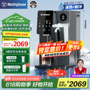 西屋（Westinghouse）台式家用制冰饮水制冷即热式饮水机富锶矿泉机 冰块加热冰水矿化四合一G1 匹兹堡【家电国家补贴】