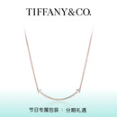 蒂芙尼 Tiffany T 系列 Smile 项链 微笑项链