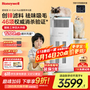 霍尼韦尔（Honeywell）宠物猫用空气净化器霍哈宝H-Cat Hub吸猫毛除甲醛过敏源杀菌消毒除异味KJ520F-C22W家电国家补贴