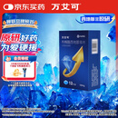 【原研药】万艾可 枸橼酸西地那非片 100mg*12片/盒 男科用药小蓝片