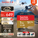 闪迪（SanDisk）1TB TF(MicroSD)内存卡 4K极速金卡A2 V30 U3行车记录仪 运动相机无人机 监控存储卡 读190MB/s