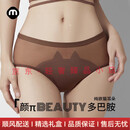 FitonTonAKJL轻奢品牌女士内裤女2025新款无痕女生性感短裤夏季透气三角裤 卡布基诺+百搭黑+松灰色   均码 注意：下单前请选择好尺码