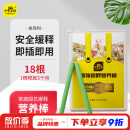 史丹利缓释肥营养棒花肥家用盆栽通用养花复合氮磷钾花卉型多肉