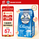 德运（Devondale）全脂奶粉1kg 餐饮批发奶茶店咖啡店B端【8袋起购】整箱送礼