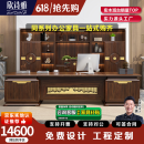 欣诗雅现代中式老板桌领导办公桌乌金木总裁大板桌实木大班台 长城大班台2.6m