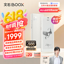 BOOX 文石P6小白马  6.13英寸墨水屏电子书阅读器 水墨屏电子书电纸书电子纸 便携阅读 办公本平板电脑