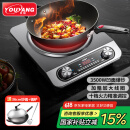 优阳凹面电磁炉商用大功率电磁炉3500W电磁灶家用不锈钢YS-3508炒菜爆炒 配炒锅