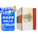 知否知否应是绿肥红瘦（套装全6册）