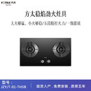 方太商用燃气灶灶具JZT/Y-01-TH5B好用易清洁大火够猛小火够稳燃气灶 TH5B[5.0KW]稳焰劲火 天然气