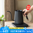 泰摩 鱼smart 温控手冲壶 家用控温电热水壶 细嘴手冲咖啡壶600ML