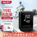 得力（deli）车载充气泵 充气宝骑行泵汽车充气泵车胎胎压检测内置电池自行车