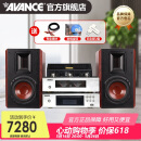 AVANCE丹麦皇冠 ADV380 迷你组合音响音箱高保真HIFI发烧电子管双环牛胆机套装蓝牙播放 品牌官方店铺 ADV380纯胆机组合套装