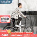 大行（DAHON）经典P8折叠自行车成人20英寸8速男女式通勤运动单车KBC083 消光灰【高配版】