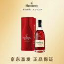 轩尼诗（Hennessy）VSOP 干邑白兰地法国进口洋酒700ml 焕新上市礼盒