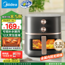 美的（Midea）家用空气炸锅易用旋钮 透明可视不用翻面 蒸汽嫩烤 实用大容量 金属腔体 5.3L KZE538J5