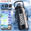 恩尔美（nRMEi）保温保冷杯大容量2000ml男士学生户外运动316吸管运动水壶杯子