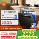 米家小米洗碗机13套黑色S2大容量12套升级加强烘干灶下一级水效嵌入式洗消烘存一体变频除菌WQP13-01