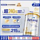 爱他美（Aptamil）白金澳洲版 幼儿配方奶粉 3段(12-36个月) 900g 3罐箱装