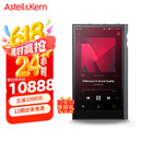 艾利和（Iriver）Astell&Kern KANN ULTRA 128G HIFI音乐播放器 大推力 无损mp3 硬解DSD 银灰色
