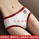 FitonTonAKJL轻奢品牌女士内裤女纯棉抗菌裆2025新款大码中腰女生三角裤头 肤色+浅粉+酒红 L (建议80-110斤)
